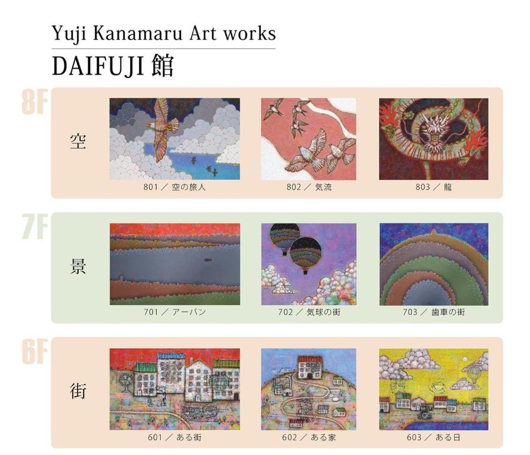 Tamatsukuri Daifuji Kan Osaka Esterno foto